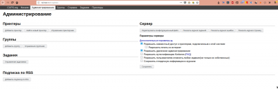 Cups.png (73.48 КБ) 8722 просмотра Скриншот
