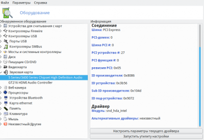 Screenshot_20180818_195549.png