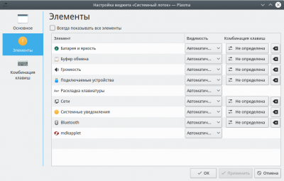 Screenshot_14.png