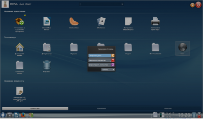 ROSA-R10-KDE-Nimbus1.png (279.46 КБ) 14393 просмотра ROSA-R10-KDE