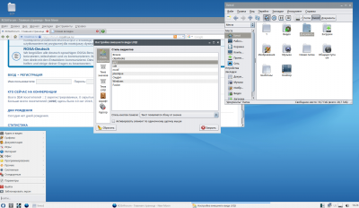 ROSA-R10-LXQT-Nimbus.png (280.75 КБ) 12315 просмотров ROSA-R10-LXQt