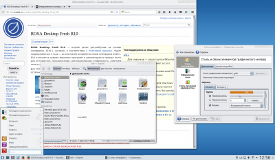 ROSA-R10-Plasma-Nimbus.png (344.31 КБ) 12315 просмотров ROSA-R10-Plasma