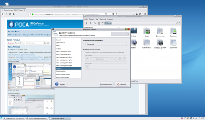 ROSA-R10-Xfce-Nimbus+.png (325.06 КБ) 14375 просмотров ROSA-R10-Xfce