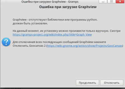 Появляется первым