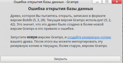 Второе