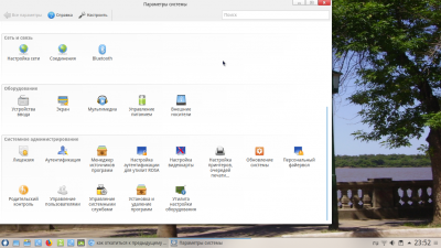 Screenshot_20190222_235234.png