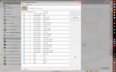 Screenshot_20190330_194303.png