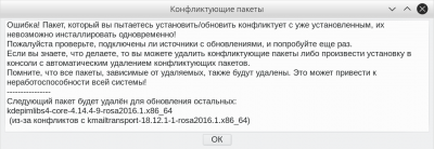 kmail.png