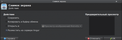 Снимок экрана_2019-10-02_19-10-18.png