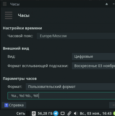 А в крысе вот так вот