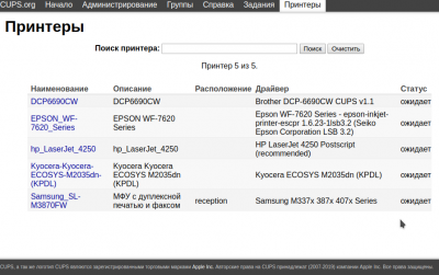 Screenshot_капс.png