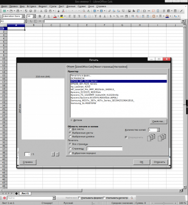 Screenshot_libreoffice.png