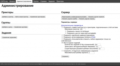 Screenshot_share.png