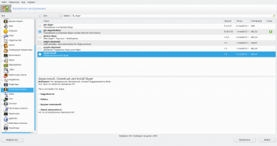 skype.png