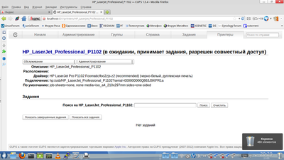 снимок54.png