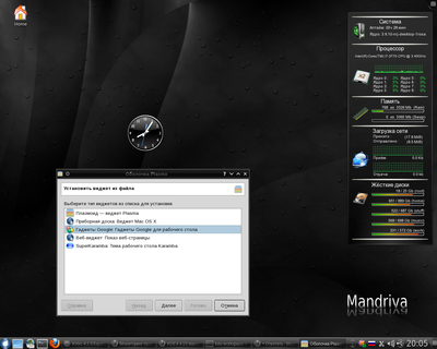 screenshot.png