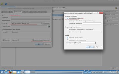 teamviewer1.jpeg