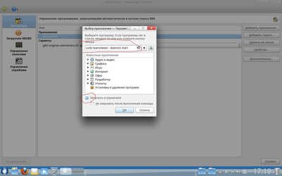 teamviewer0.jpeg