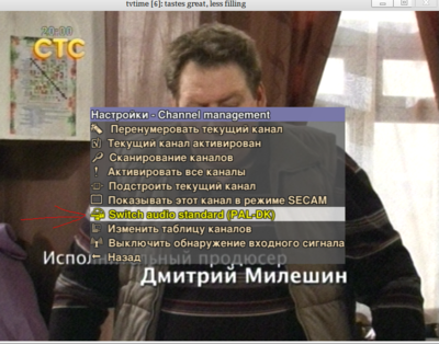 tvtimelin3.png