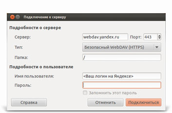 webdav.jpg