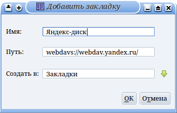 websavs_закладки.png