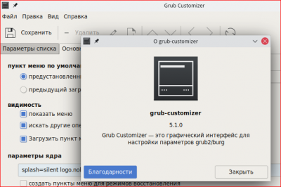 Снимок.PNG
