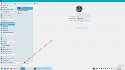 Screenshot_20211217_221414.png