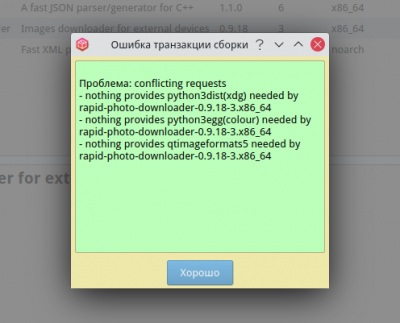 Screenshot_20211224_131908.png