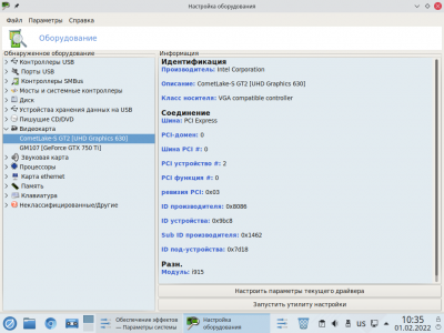 Screenshot_20220201_103547.png