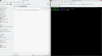 Screenshot_20220207_204751.png
