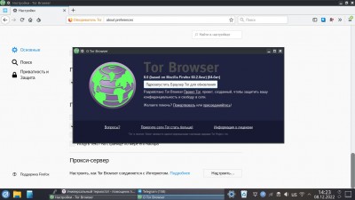 Это последняя версия которая запускается