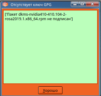 Error.png