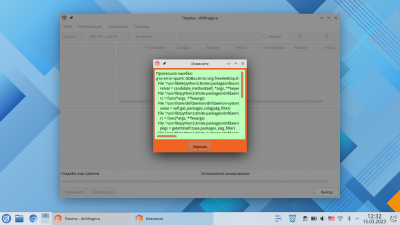 Screenshot_20230315_123239.png