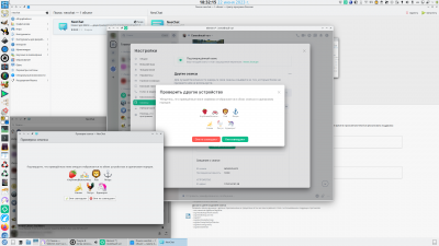 Screenshot_20230622_183216.png