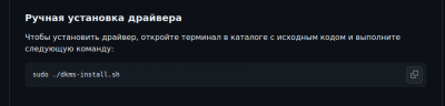 Снимок экрана от 2024-01-05 13-36-55.png