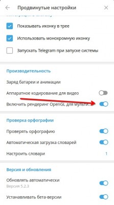 Снимок экрана_20240715_145215.jpeg