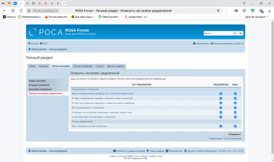Снимок экрана от 2024-10-02 16-46-41.png