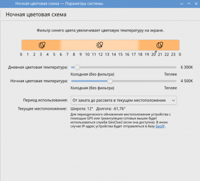 Снимок экрана_20241104_202253.png