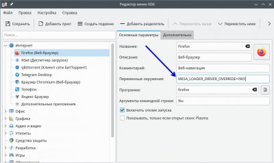 Снимок экрана_20241105_224029.jpg