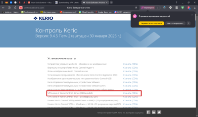 Снимок экрана от 2025-03-17 20-23-45.png