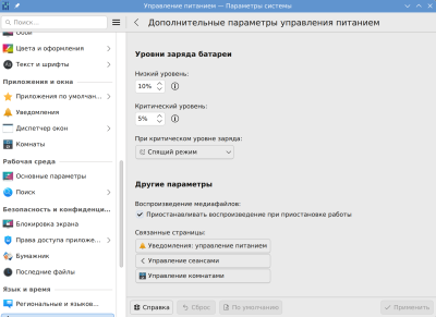 Снимок экрана_20250322_104104.png