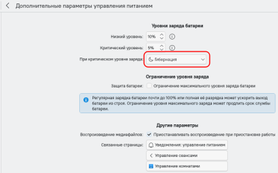 Снимок экрана_20250322_175034.png