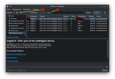 изображение_2025-04-20_001309384.png (197.95 КБ) 3580 просмотров Пакеты - dnfdragora (wxgtk3)