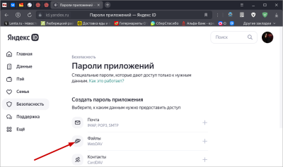 Снимок экрана от 2025-04-28 13-05-49.png