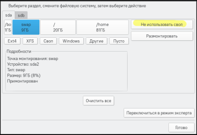 Снимок экрана_20250521_211941.png