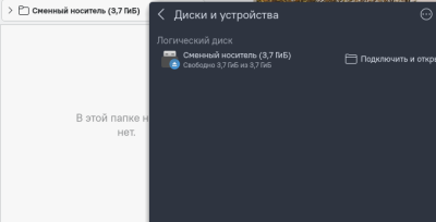 Снимок экрана_20250530_184217.png