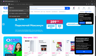 Снимок экрана от 2025-06-11 16-49-09.png