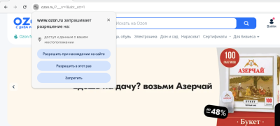 Снимок экрана_20250611_191645.png