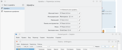 Снимок экрана_20250619_215546.png