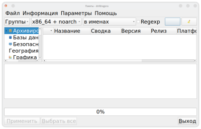 Снимок экрана_20250620_140205.png